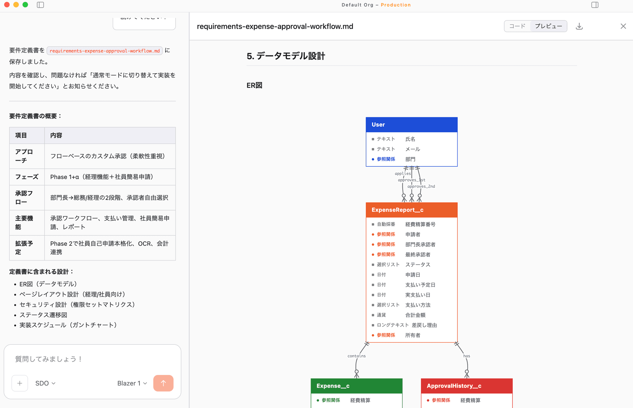 Write requirement specs through a conversation with AI.